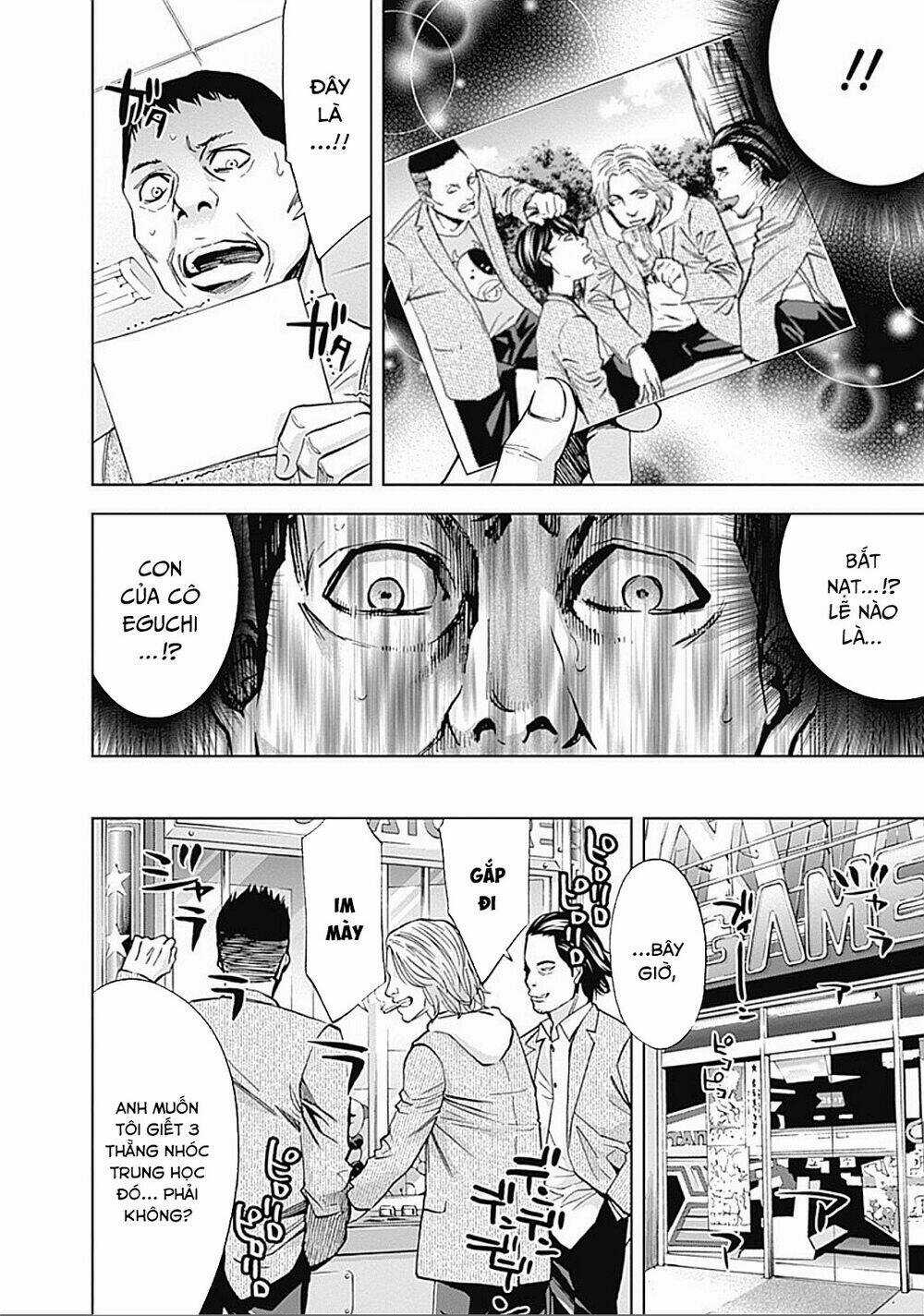 Funouhan Chapter 23 trang 6