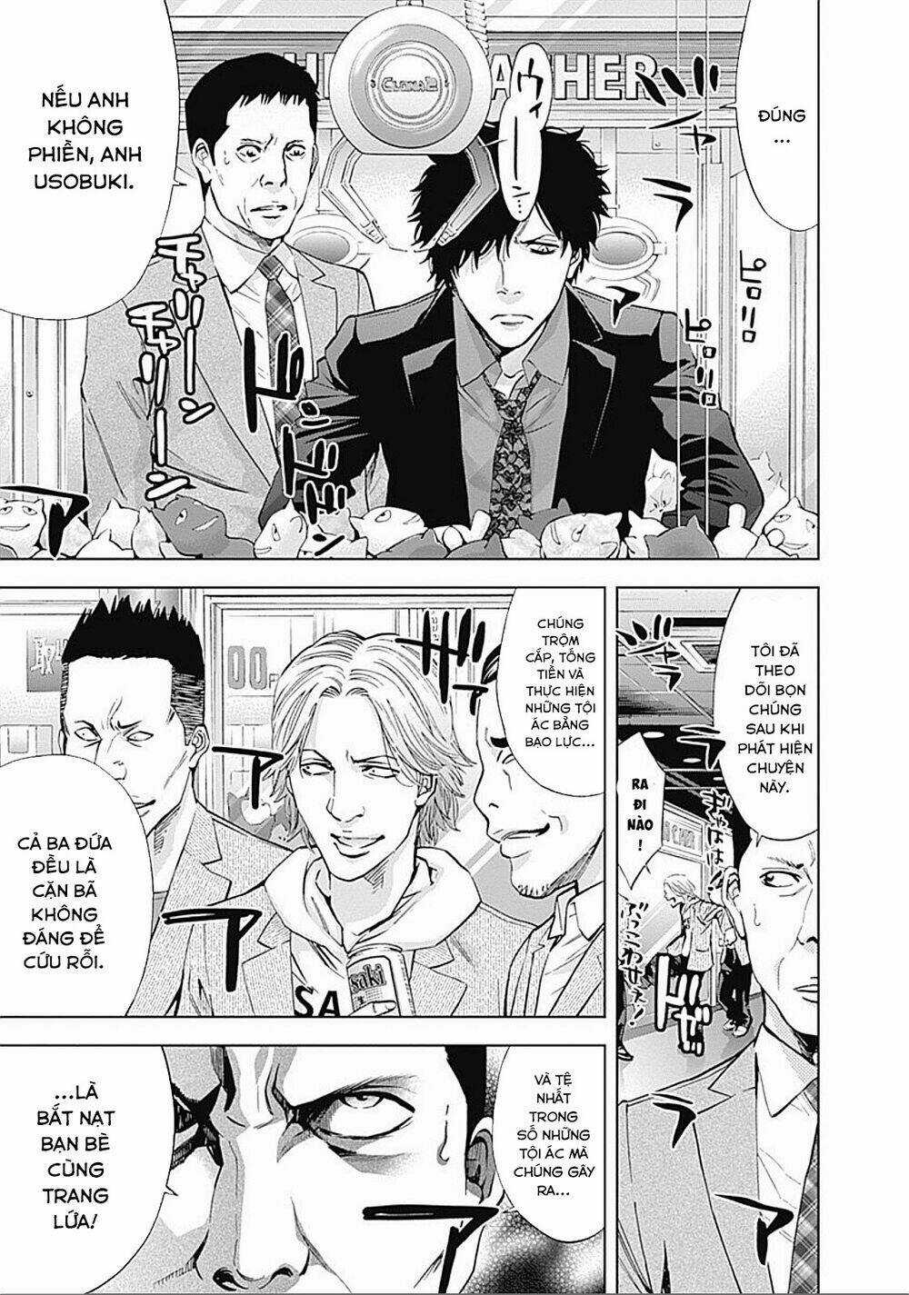 Funouhan Chapter 23 trang 7