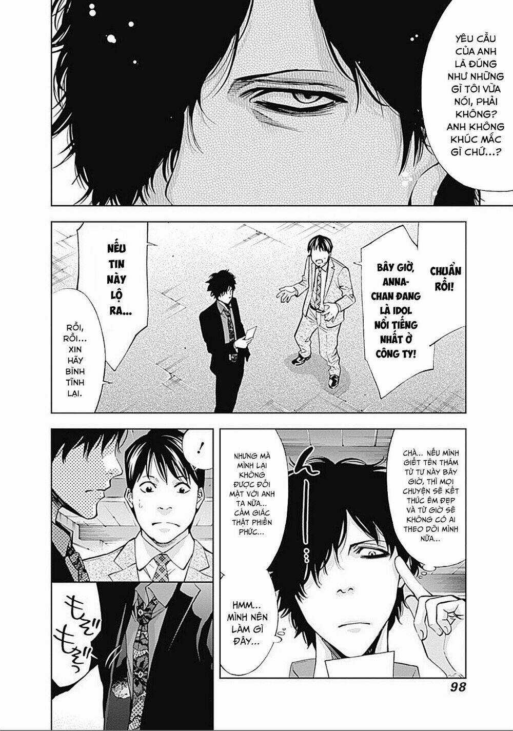 Funouhan Chapter 24 trang 12