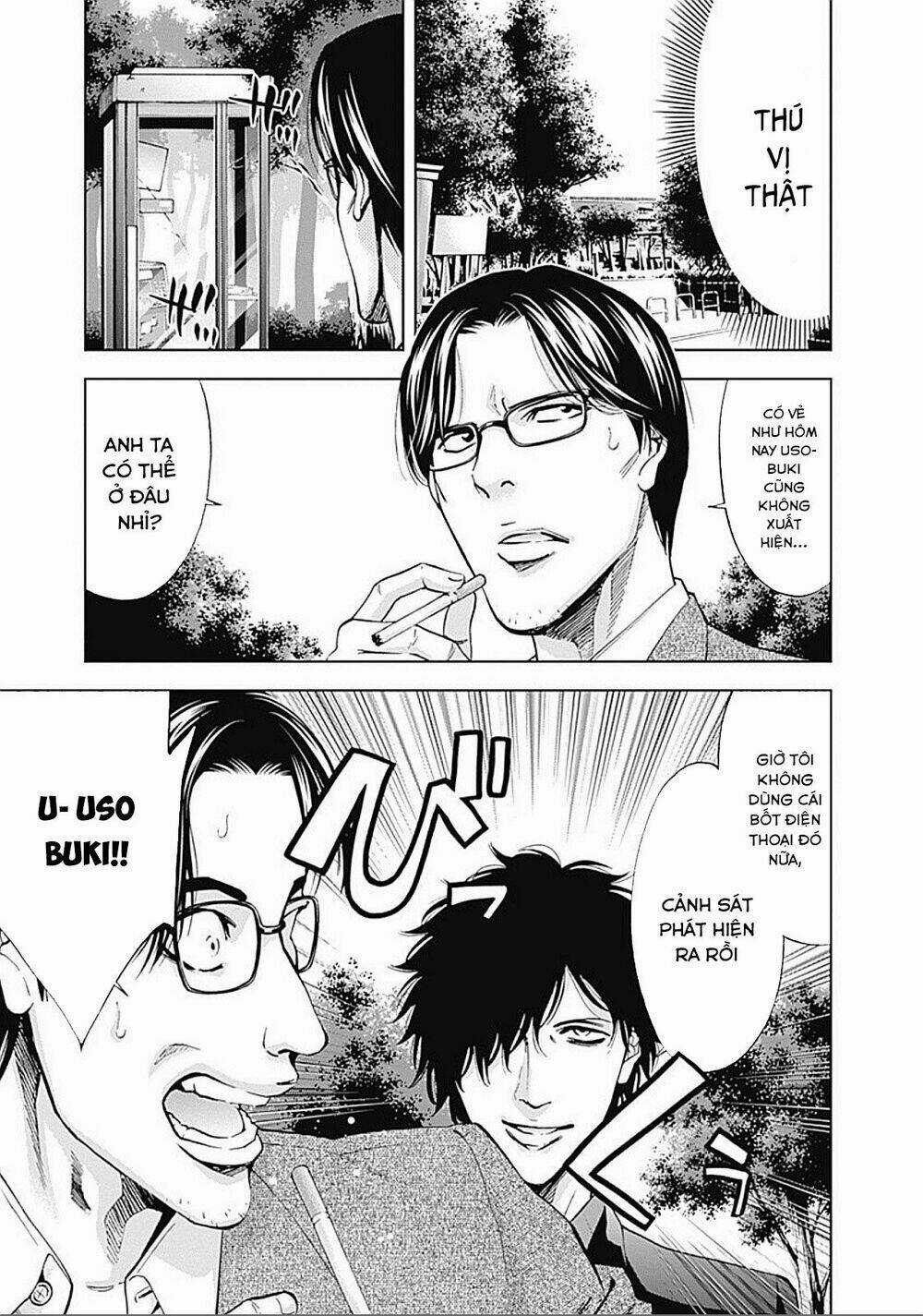 Funouhan Chapter 24 trang 15