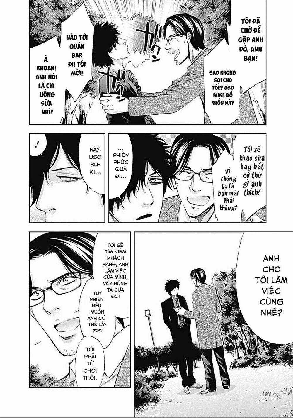 Funouhan Chapter 24 trang 16