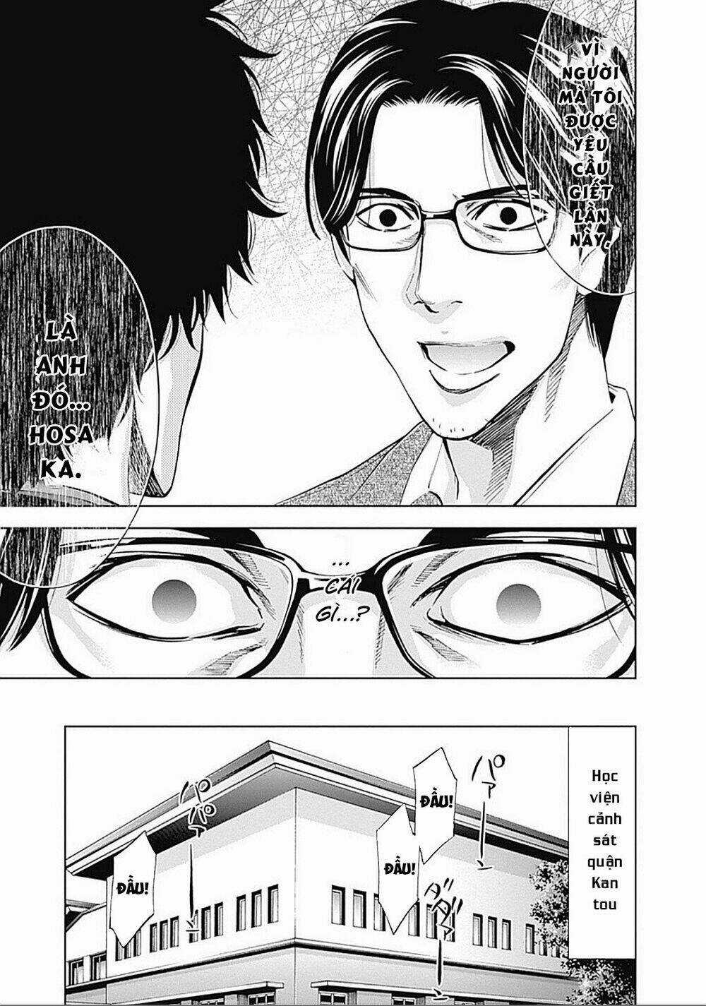 Funouhan Chapter 24 trang 17