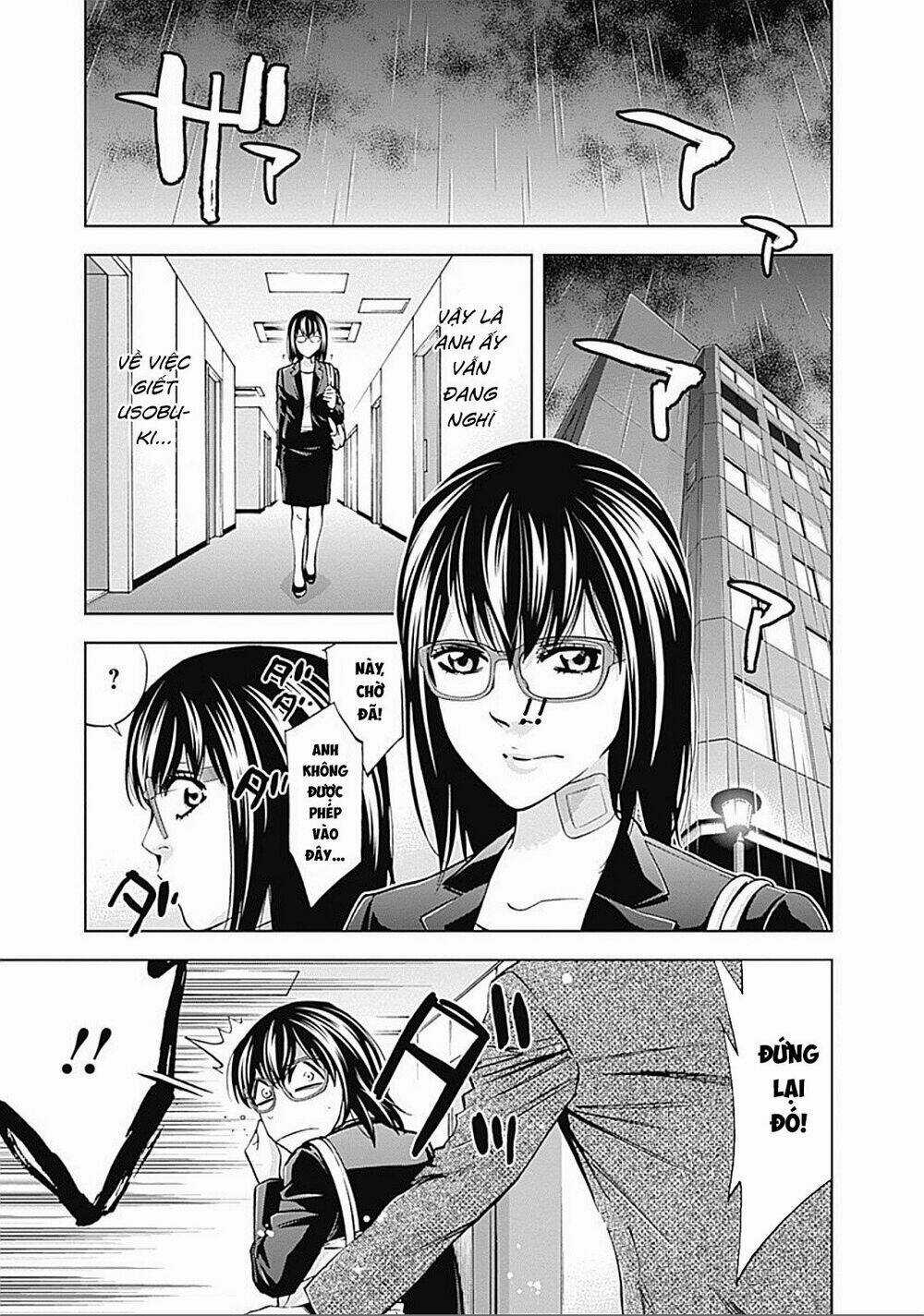 Funouhan Chapter 24 trang 23