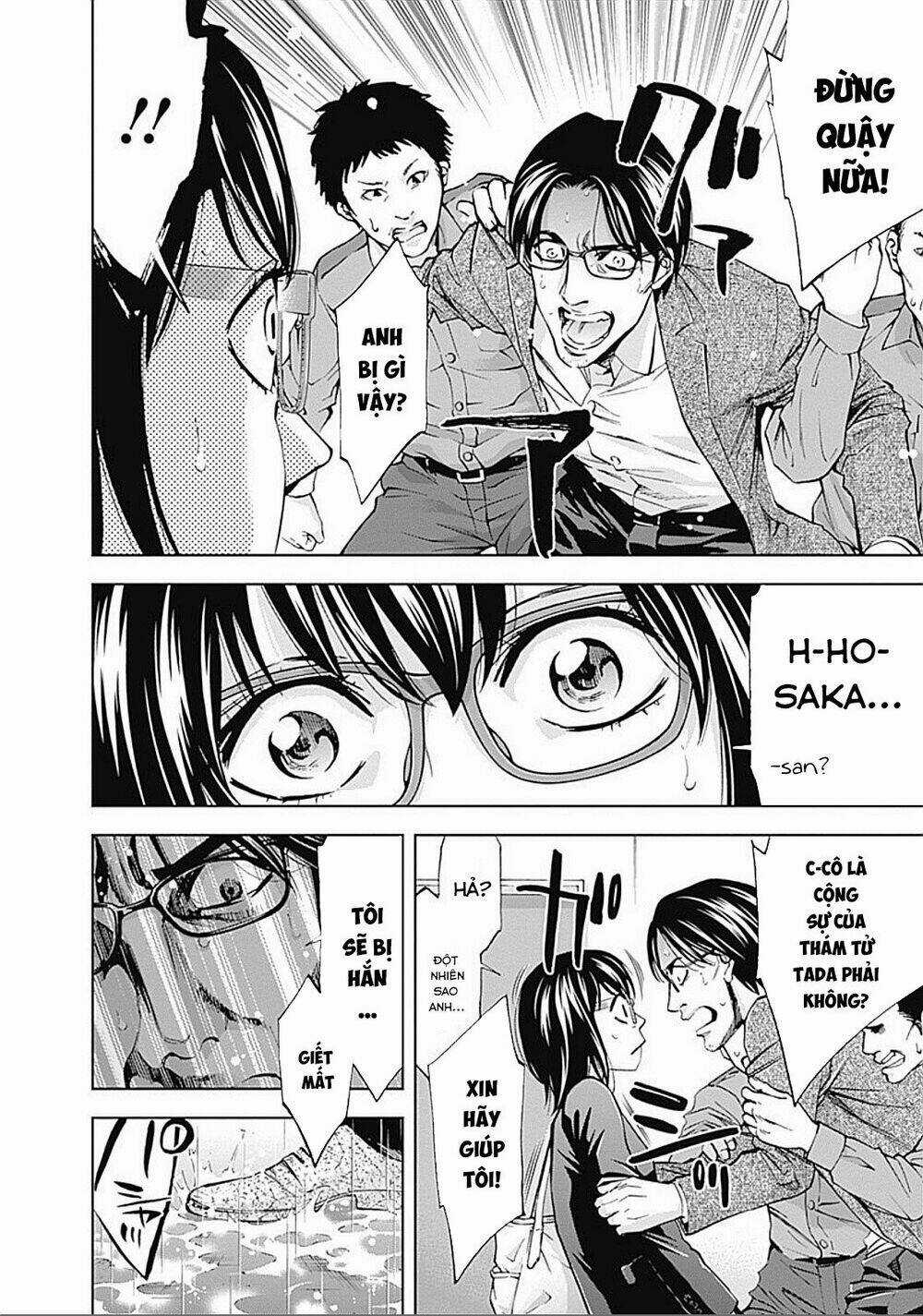 Funouhan Chapter 24 trang 24