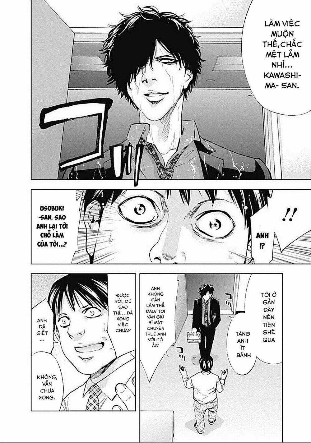 Funouhan Chapter 24 trang 26