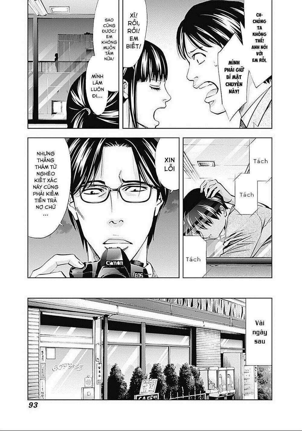 Funouhan Chapter 24 trang 7