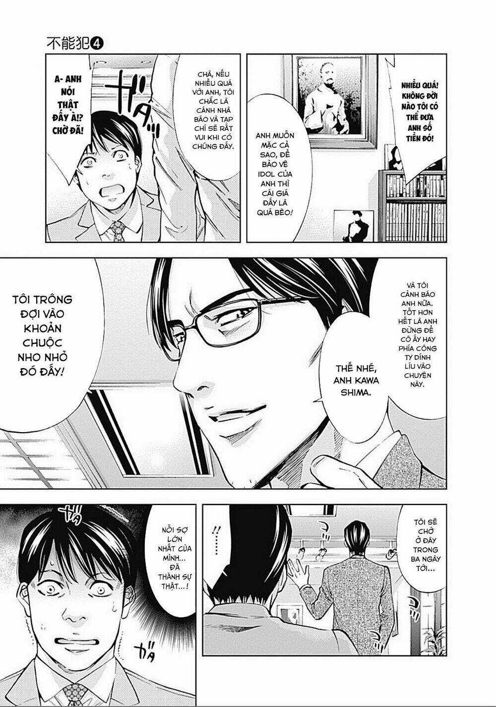 Funouhan Chapter 24 trang 9