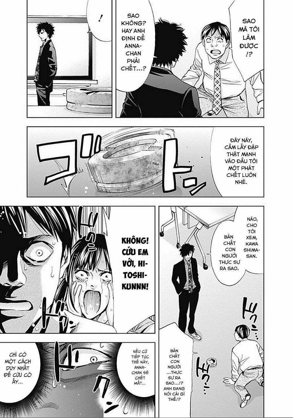 Funouhan Chapter 25 trang 12