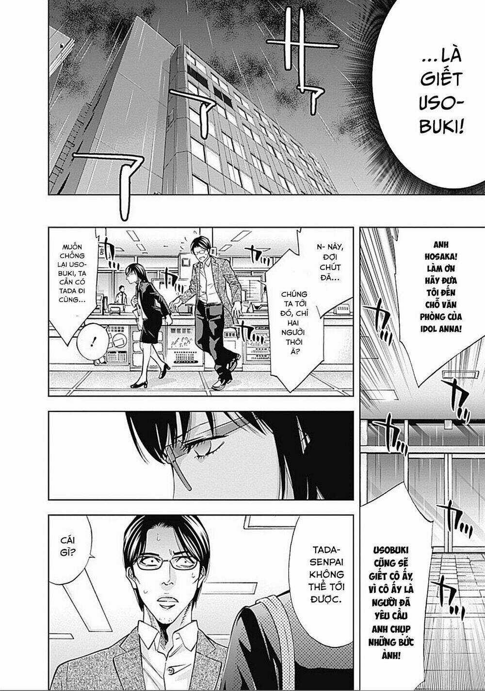 Funouhan Chapter 25 trang 13