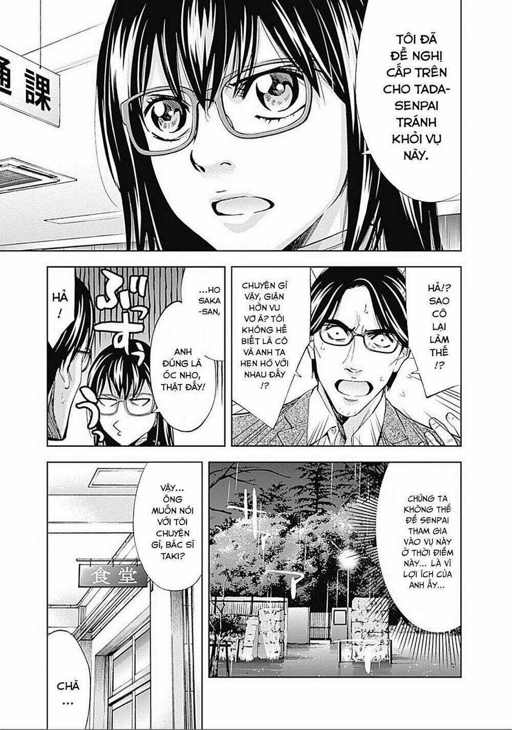 Funouhan Chapter 25 trang 14