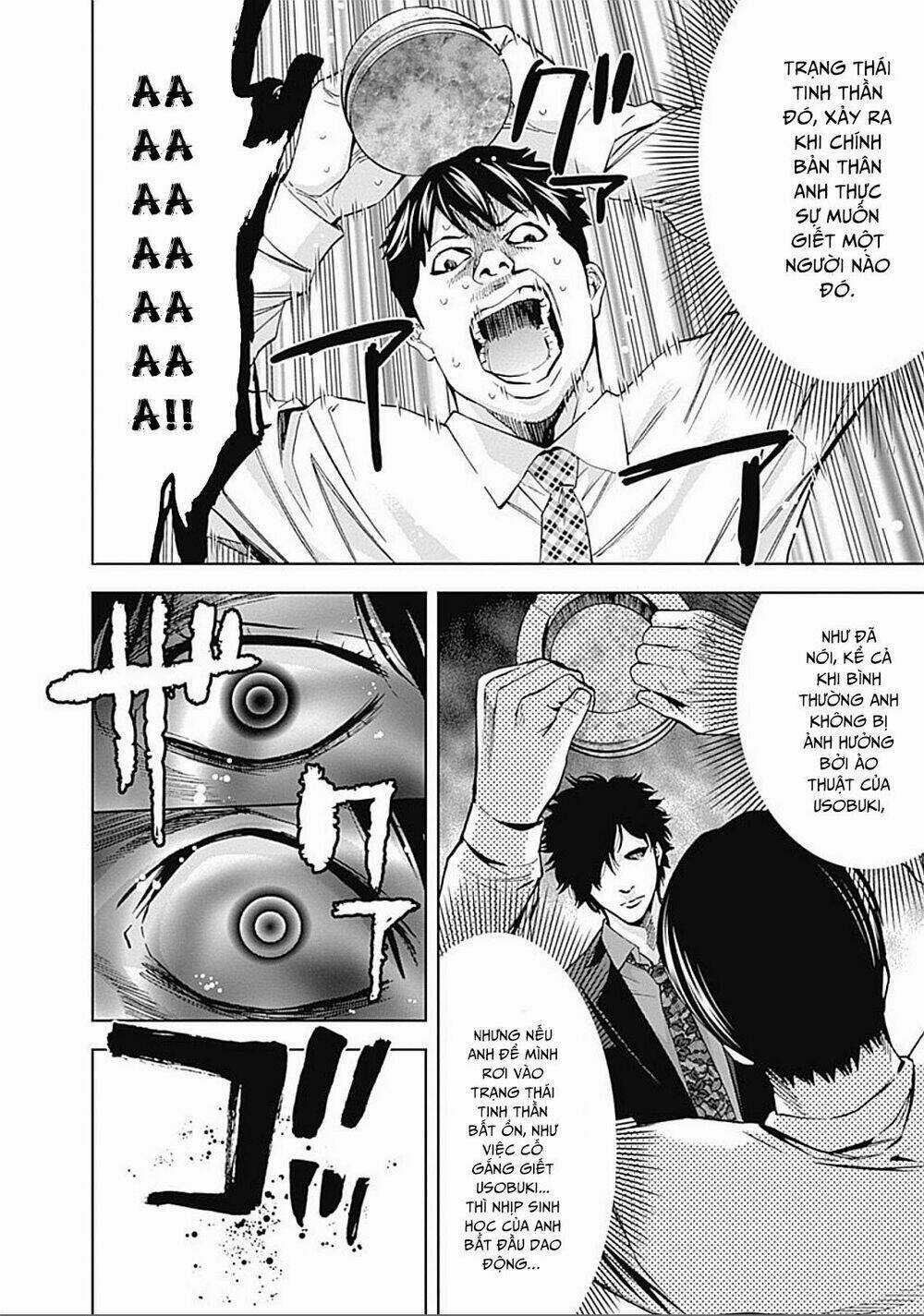 Funouhan Chapter 25 trang 17