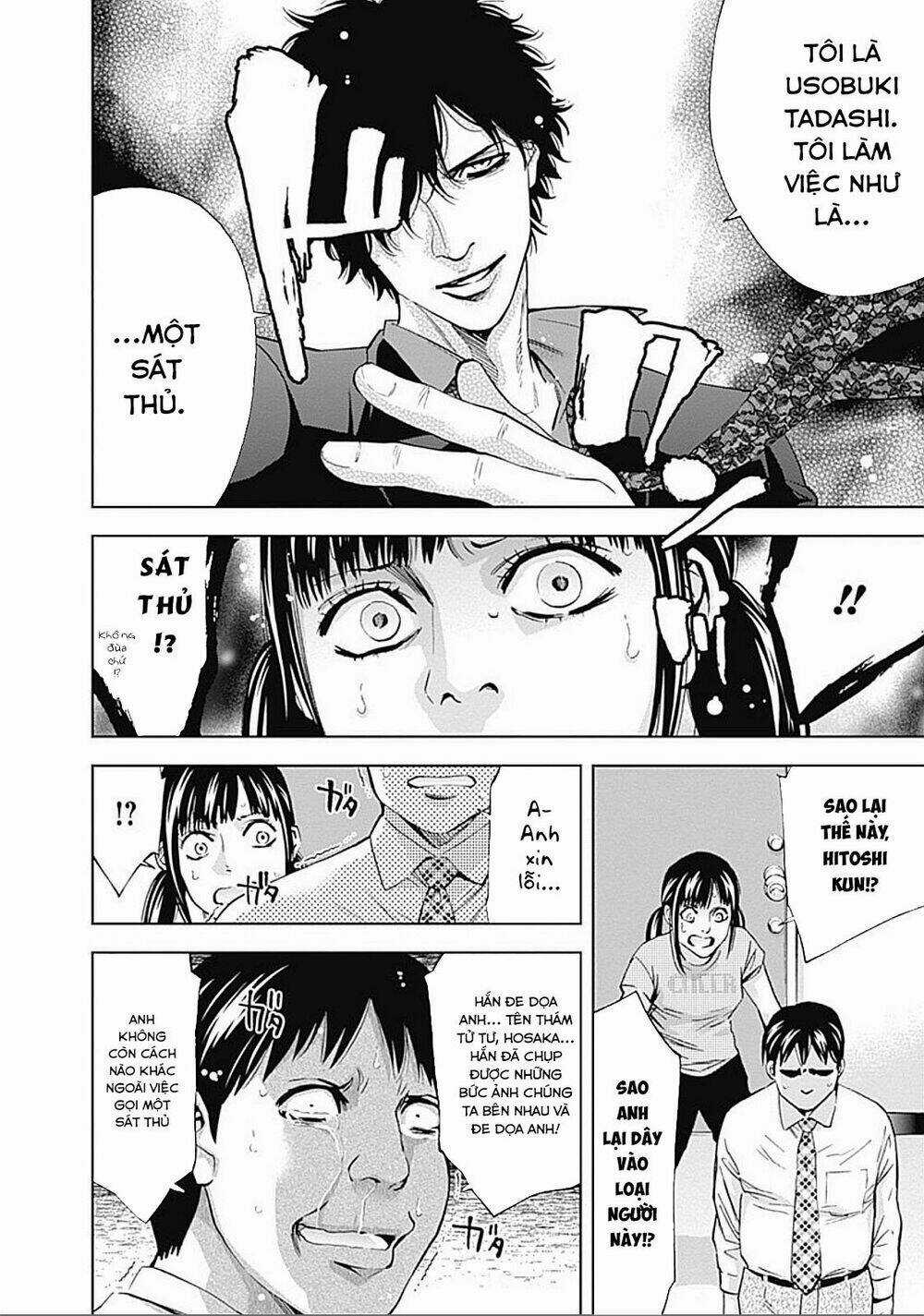 Funouhan Chapter 25 trang 5