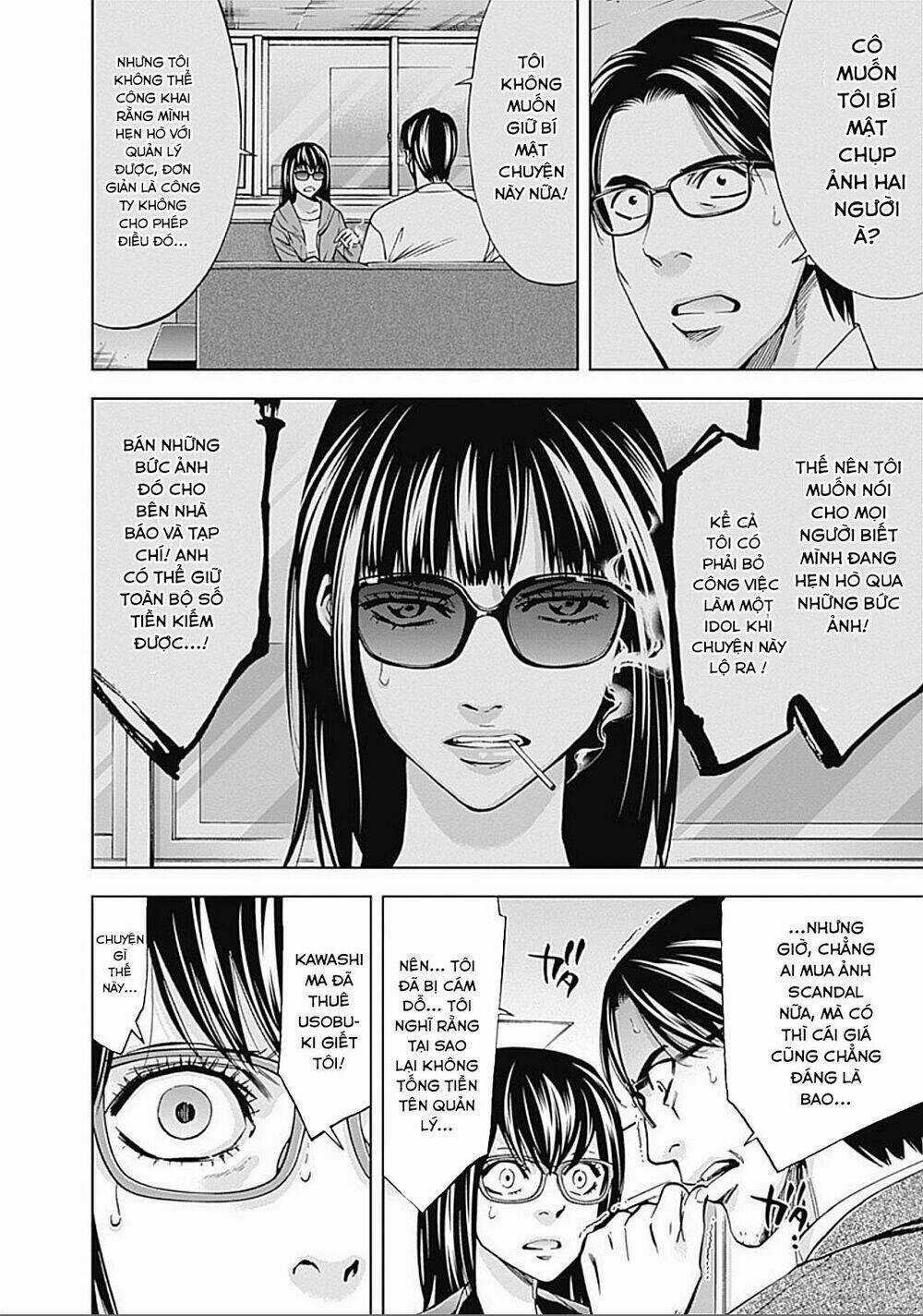 Funouhan Chapter 25 trang 7