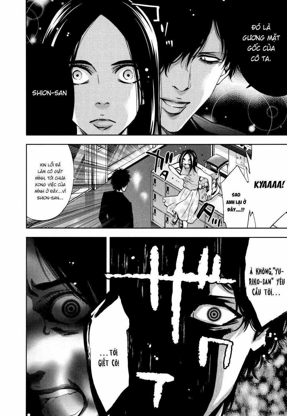 Funouhan Chapter 26 trang 12