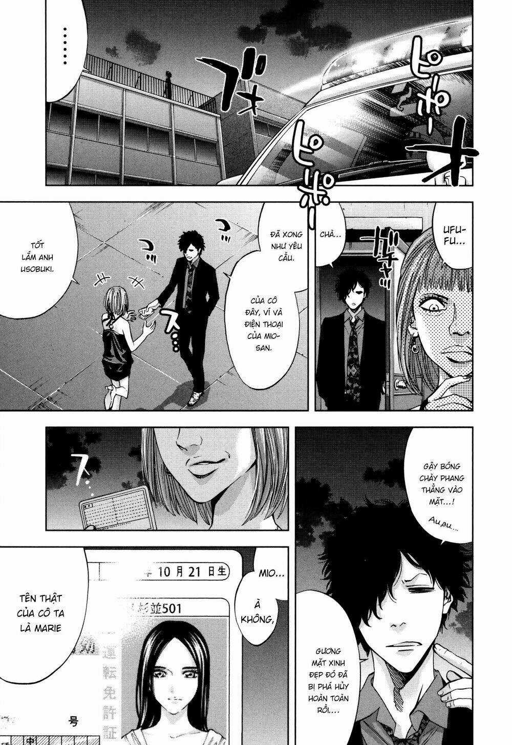 Funouhan Chapter 26 trang 15