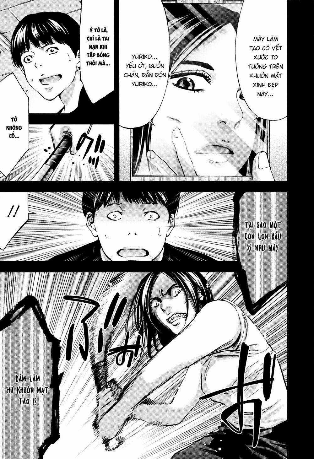 Funouhan Chapter 26 trang 17