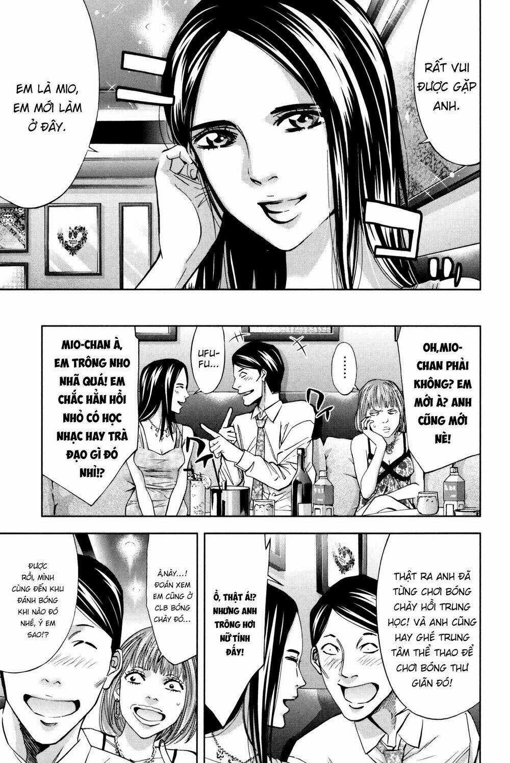 Funouhan Chapter 26 trang 3