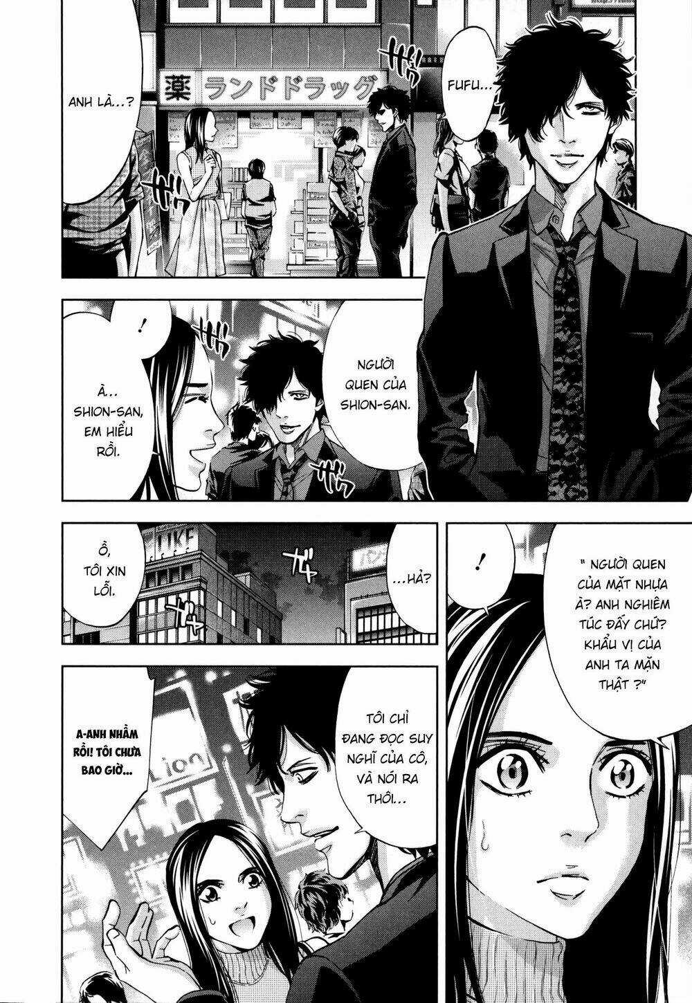 Funouhan Chapter 26 trang 8