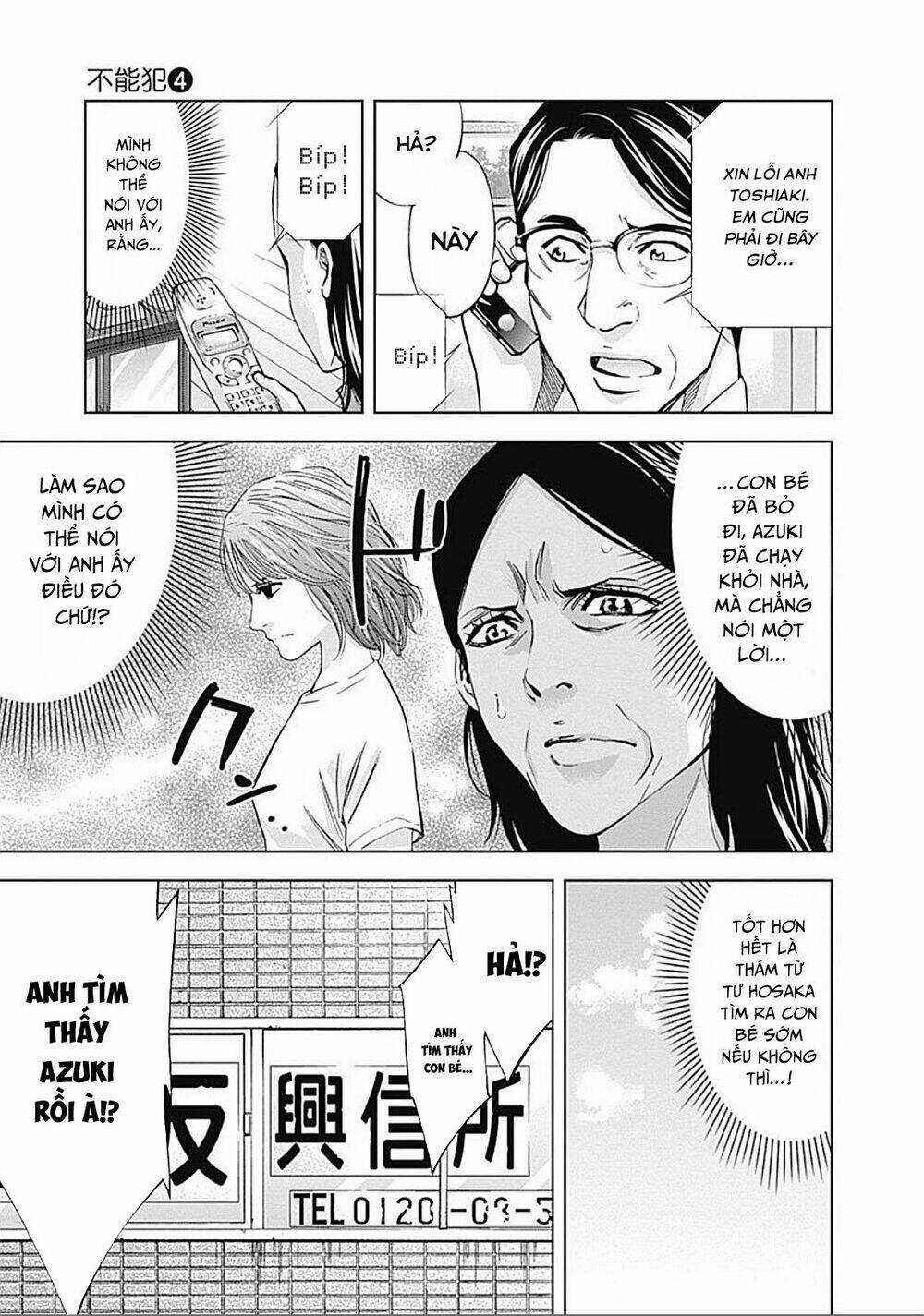 Funouhan Chapter 27 trang 10