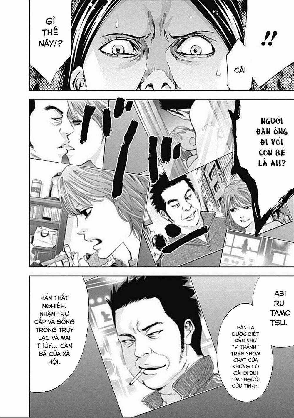 Funouhan Chapter 27 trang 11