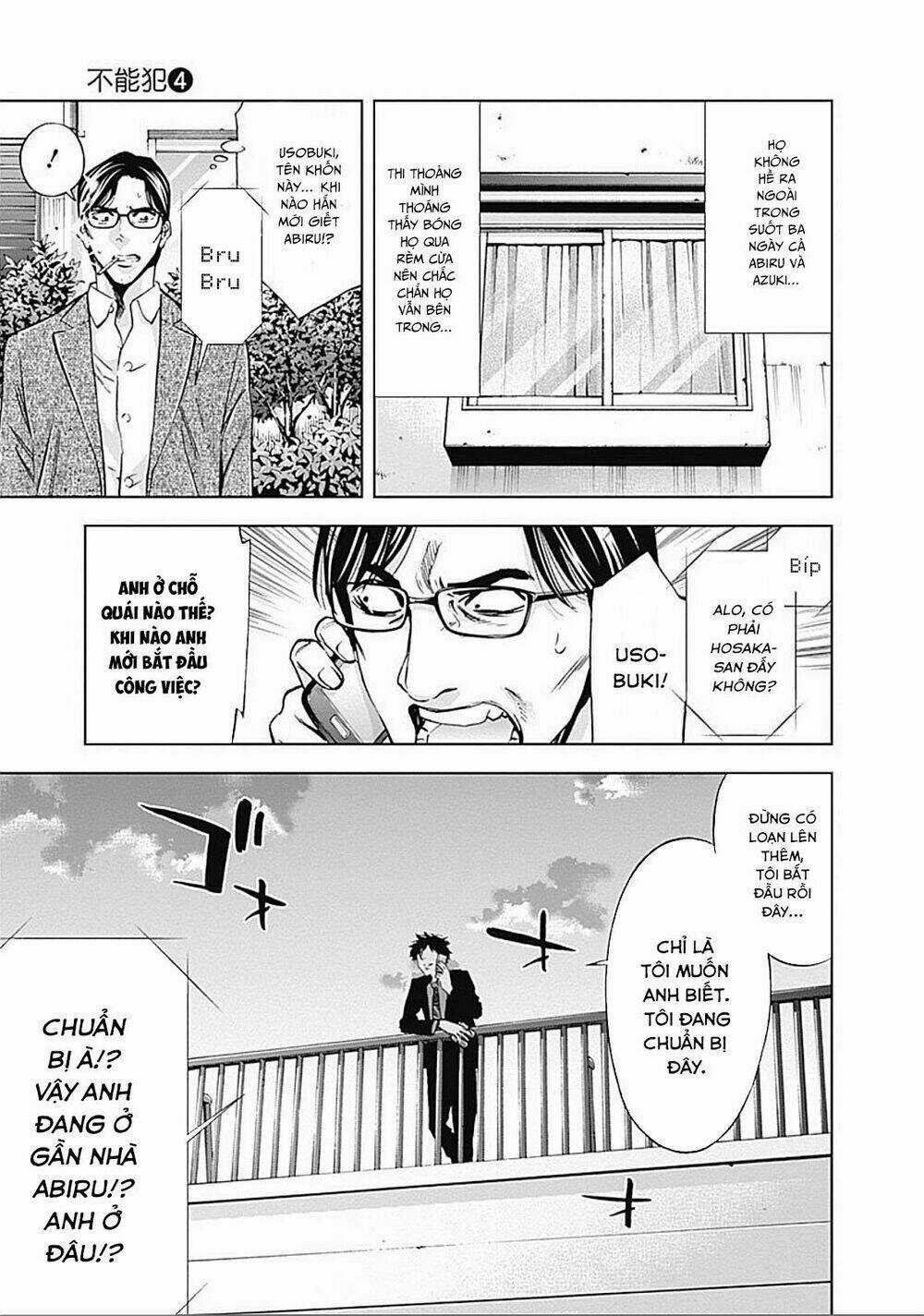 Funouhan Chapter 27 trang 16