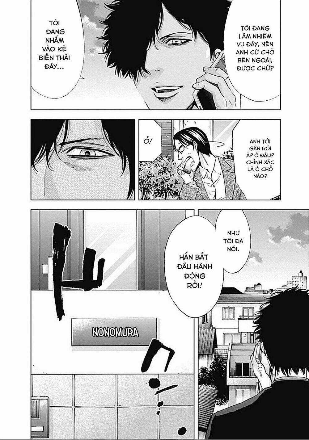 Funouhan Chapter 27 trang 17