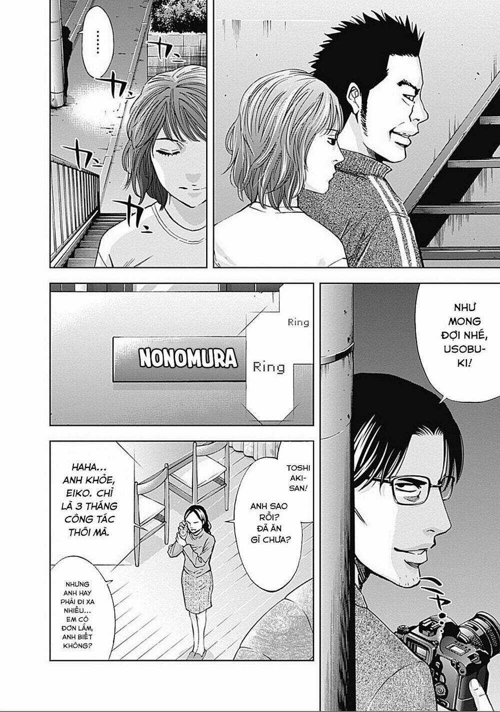 Funouhan Chapter 27 trang 7