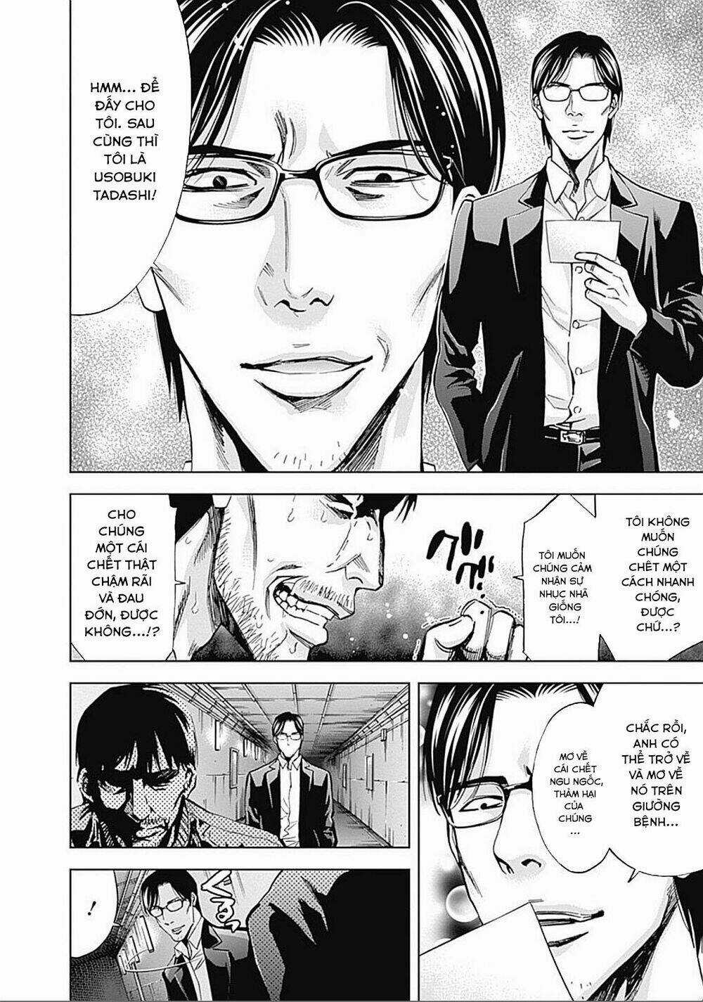 Funouhan Chapter 28 trang 12