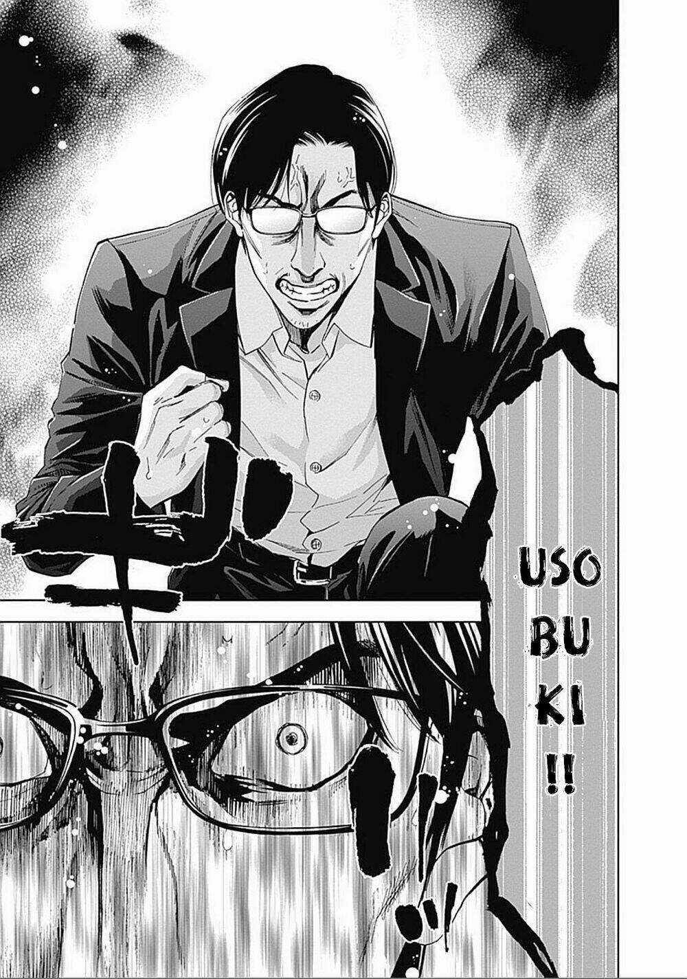 Funouhan Chapter 28 trang 16