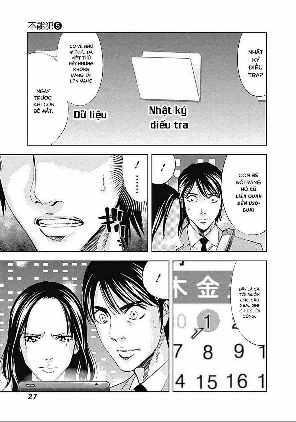 Funouhan Chapter 28 trang 23