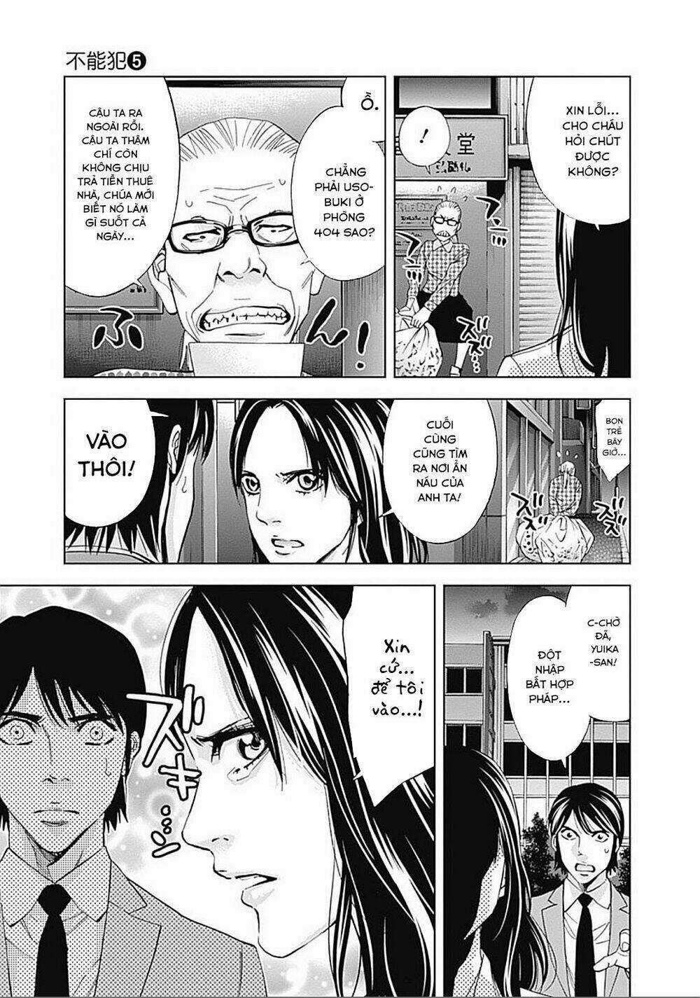 Funouhan Chapter 28 trang 25