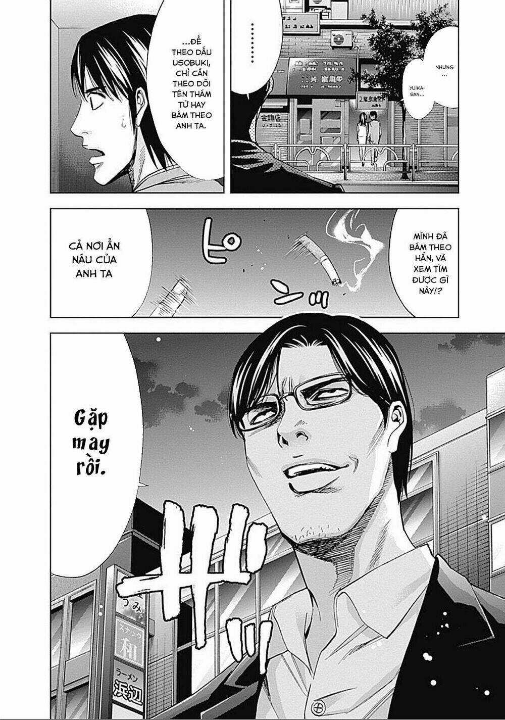 Funouhan Chapter 28 trang 26