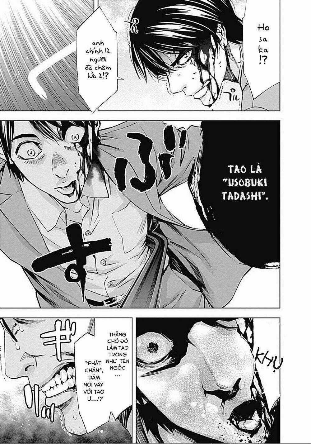 Funouhan Chapter 29 trang 13