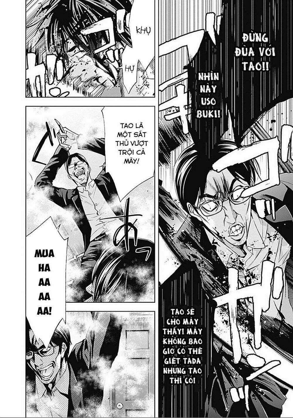 Funouhan Chapter 29 trang 14