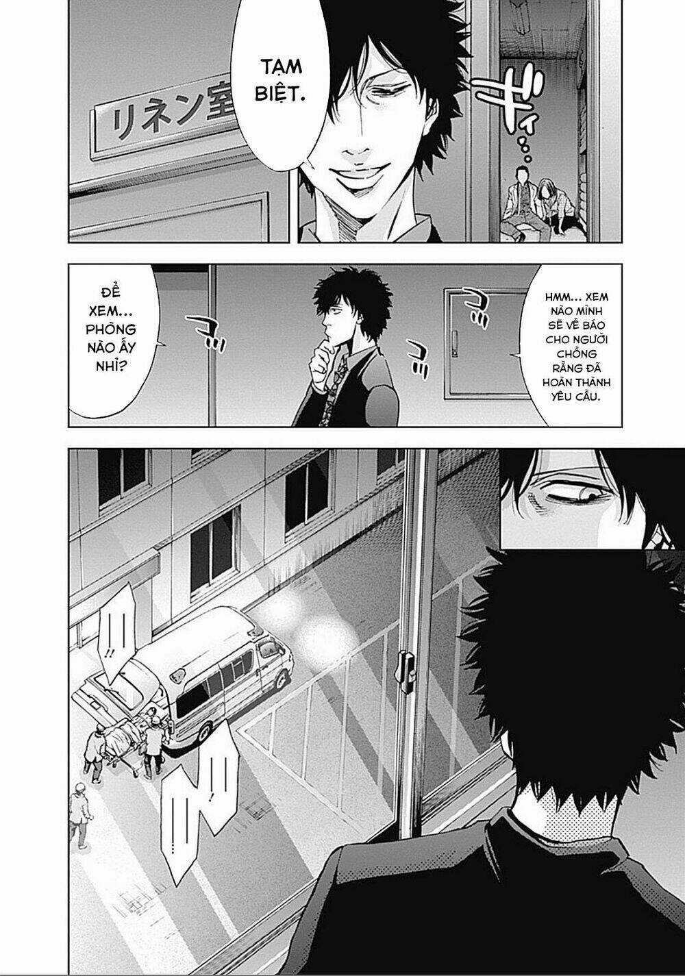 Funouhan Chapter 29 trang 20