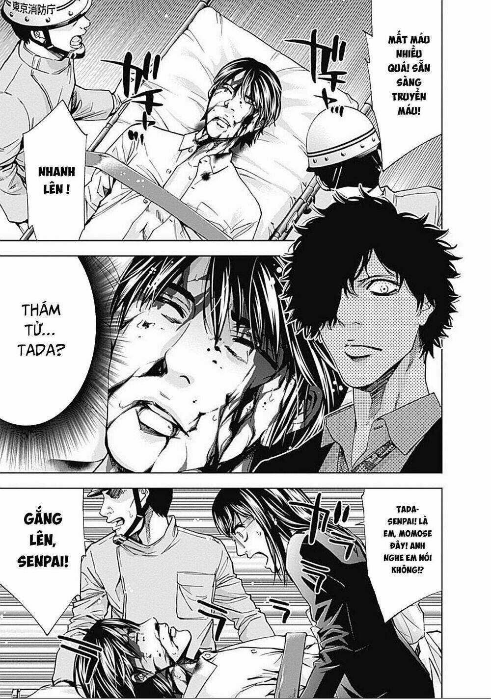 Funouhan Chapter 29 trang 21