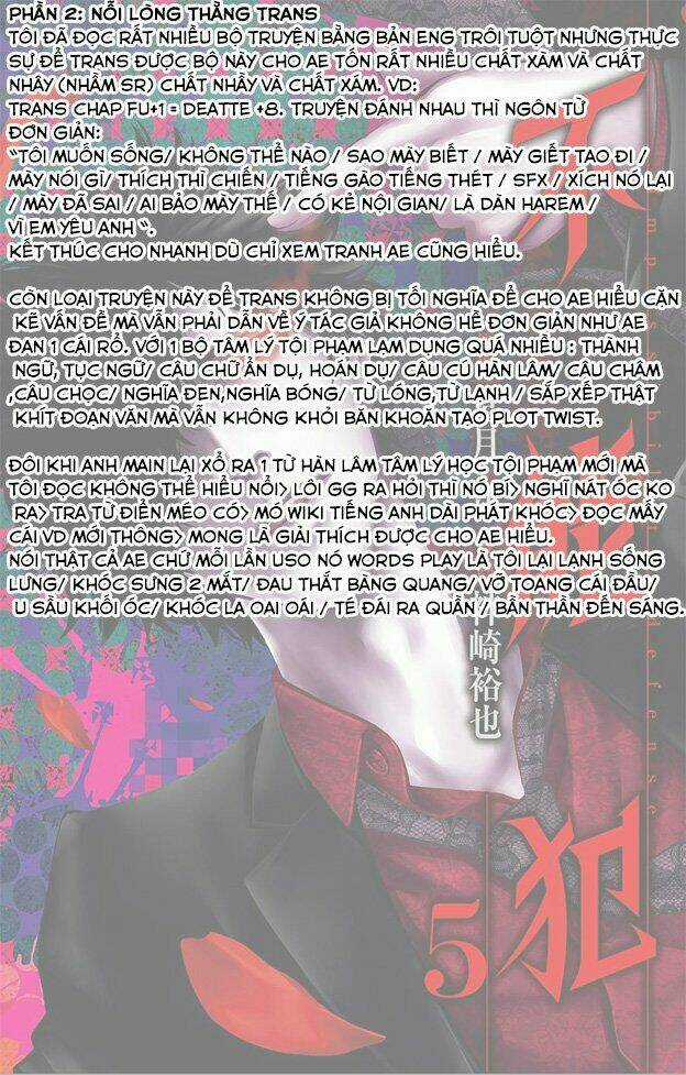 Funouhan Chapter 29 trang 31