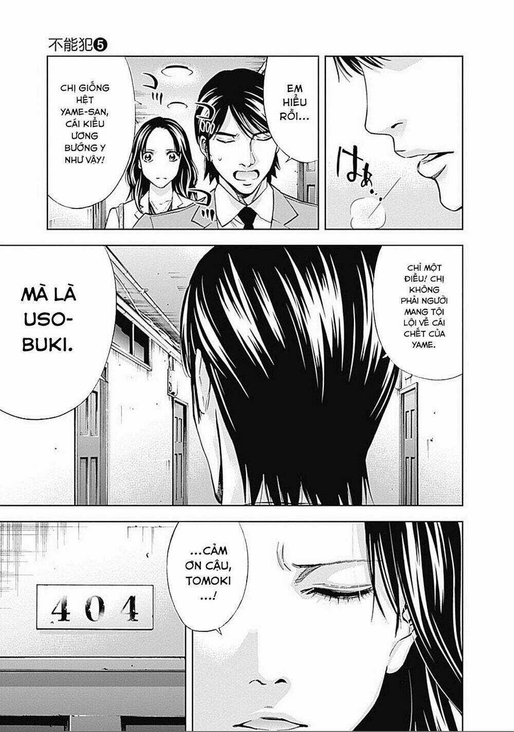 Funouhan Chapter 29 trang 5