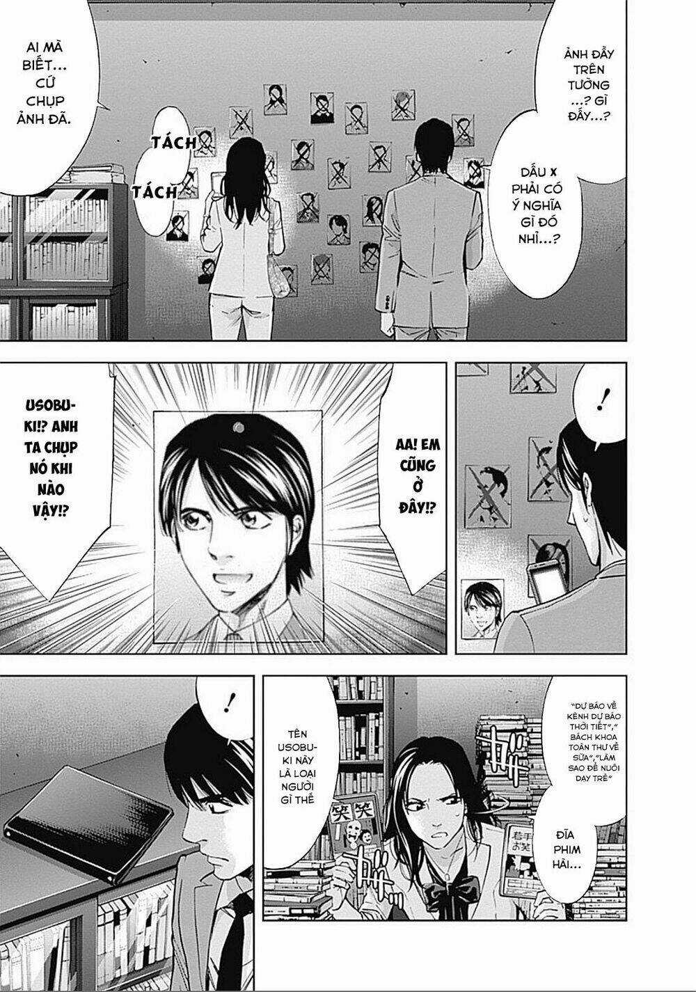 Funouhan Chapter 29 trang 7