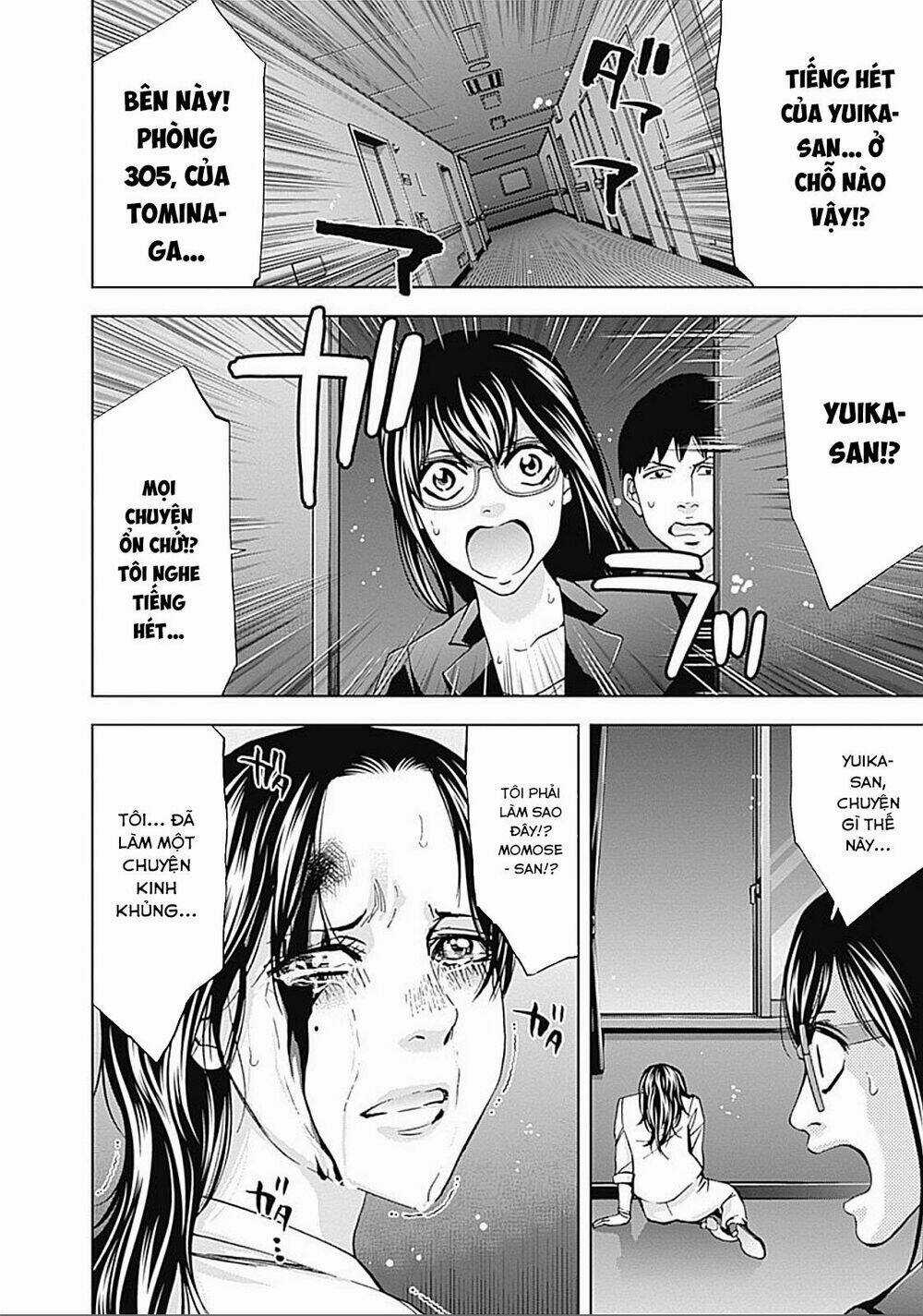 Funouhan Chapter 30 trang 12