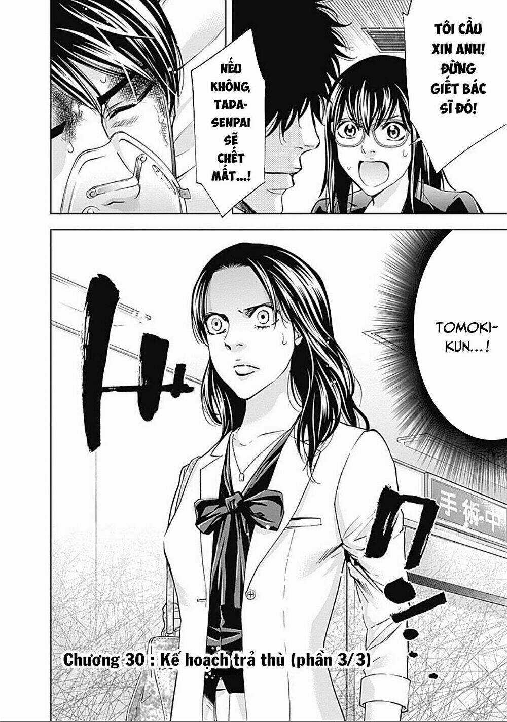 Funouhan Chapter 30 trang 2