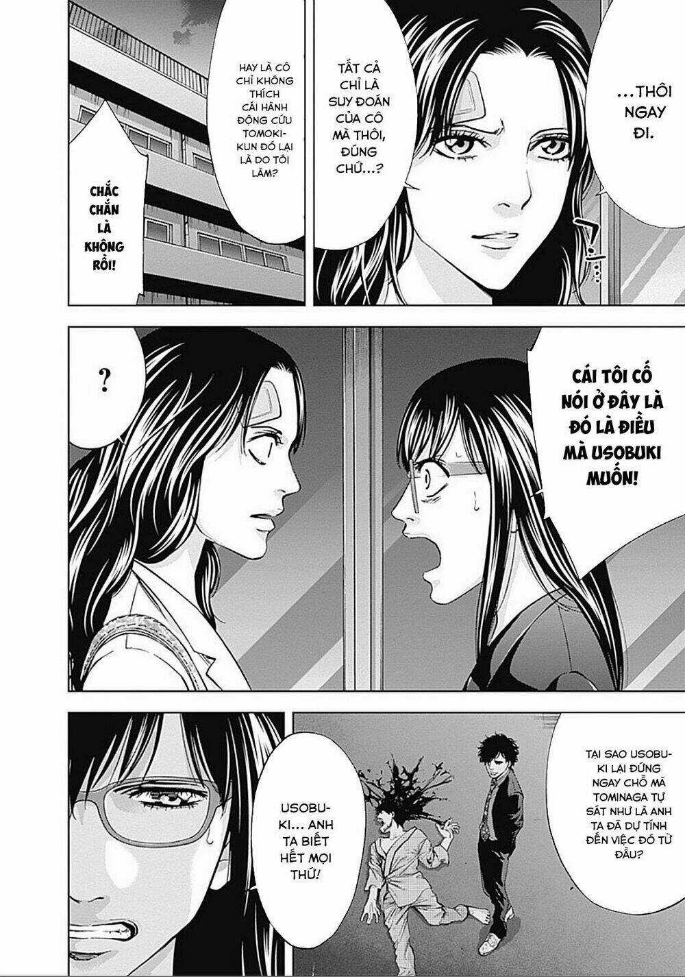 Funouhan Chapter 30 trang 20
