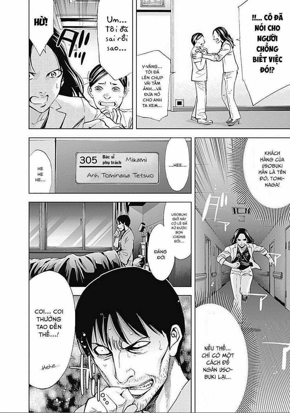 Funouhan Chapter 30 trang 6