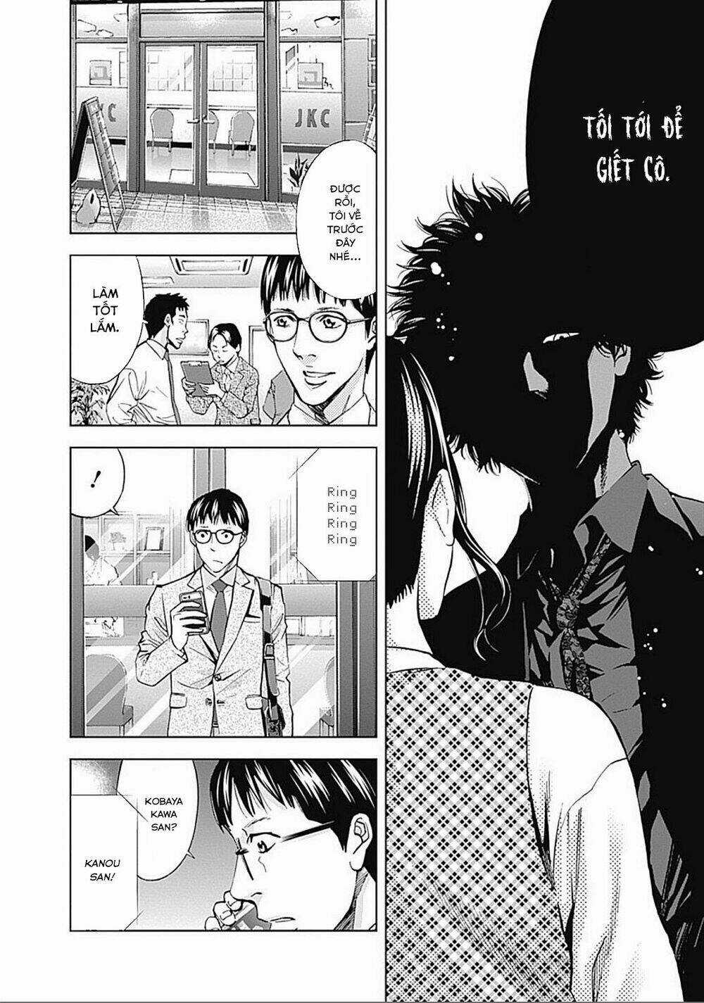 Funouhan Chapter 31 trang 14