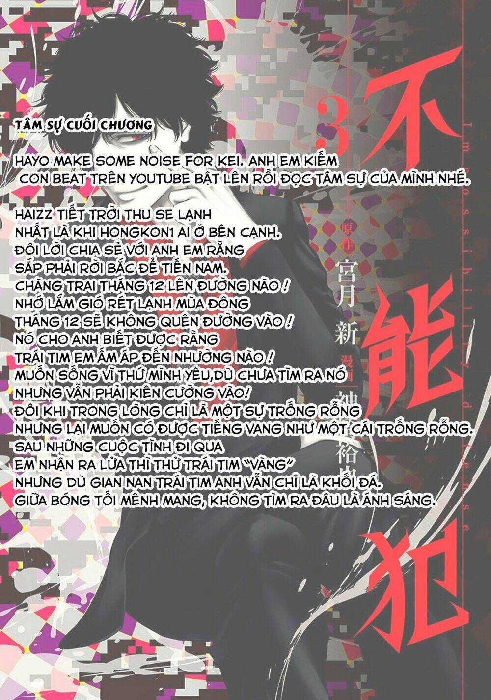 Funouhan Chapter 31 trang 29