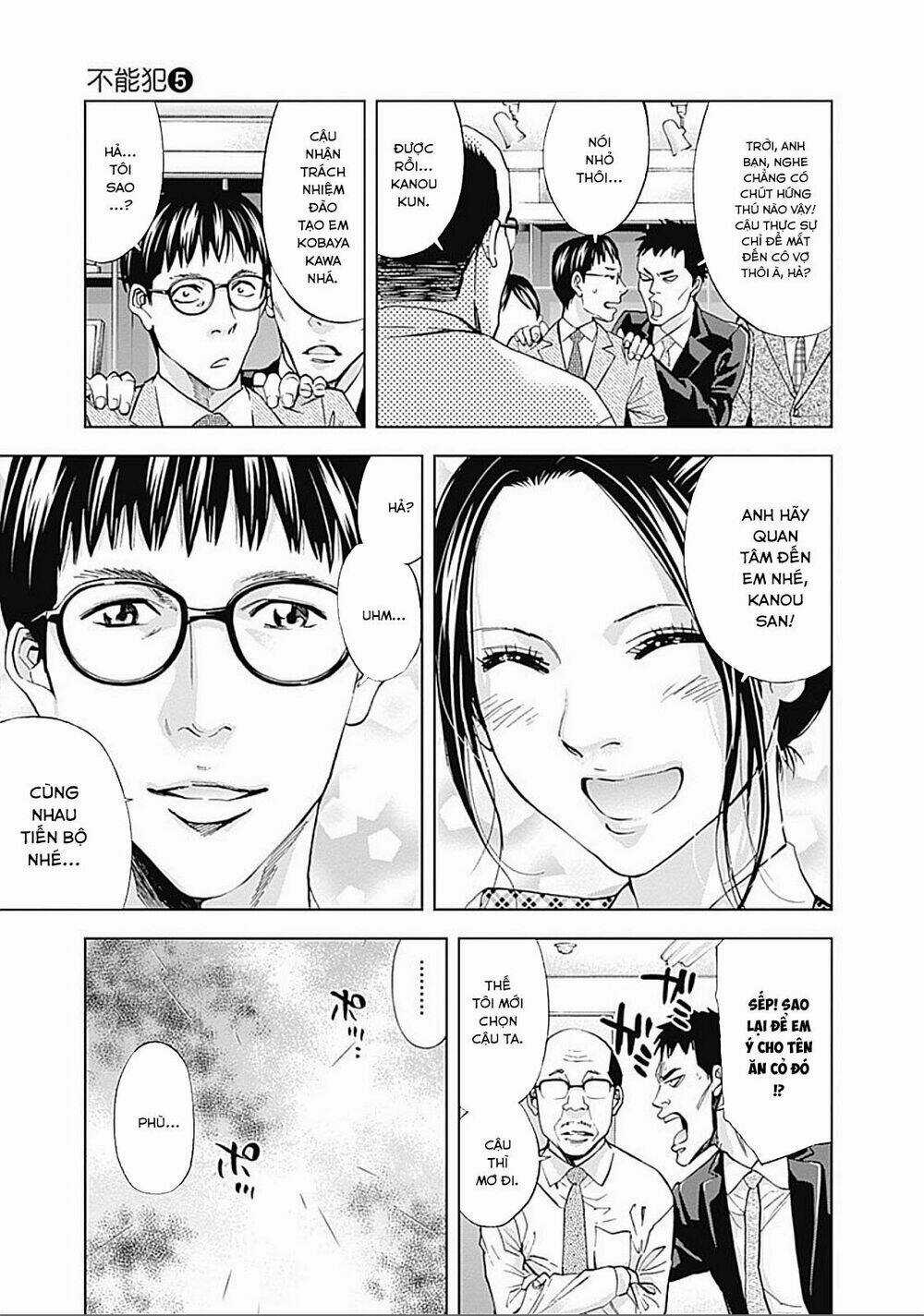 Funouhan Chapter 31 trang 3