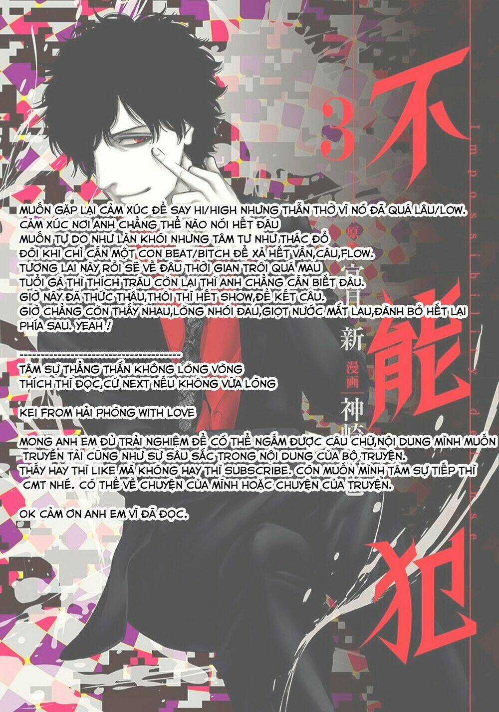 Funouhan Chapter 31 trang 30