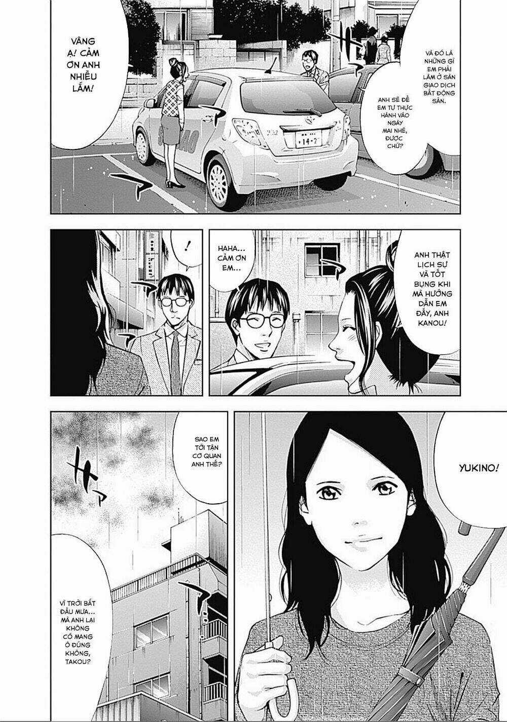 Funouhan Chapter 31 trang 4