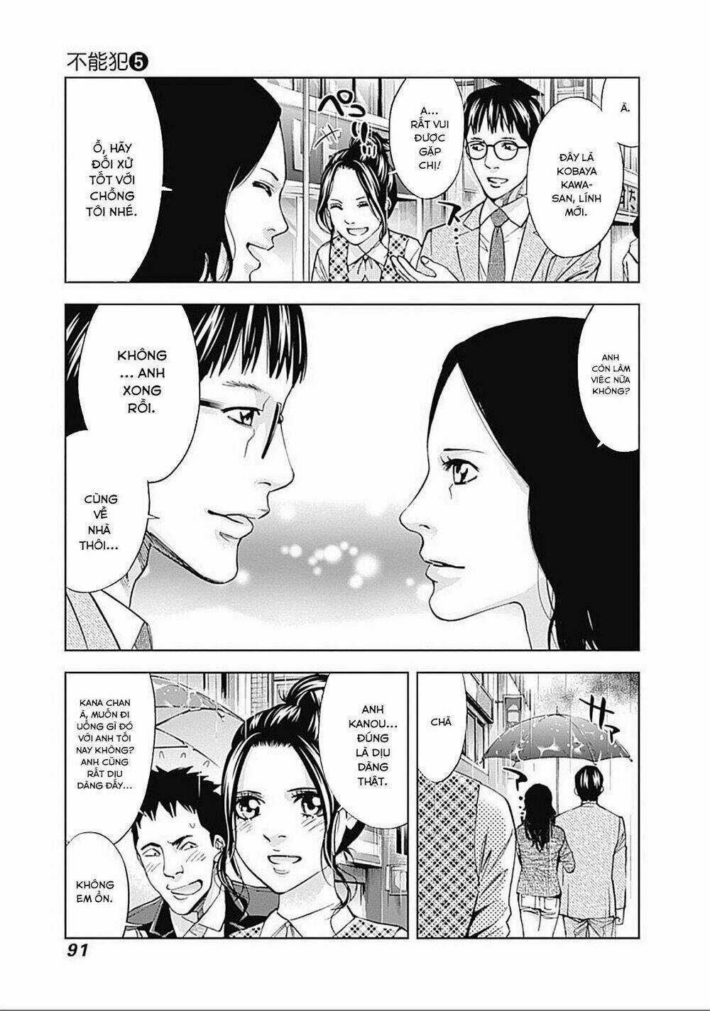 Funouhan Chapter 31 trang 5