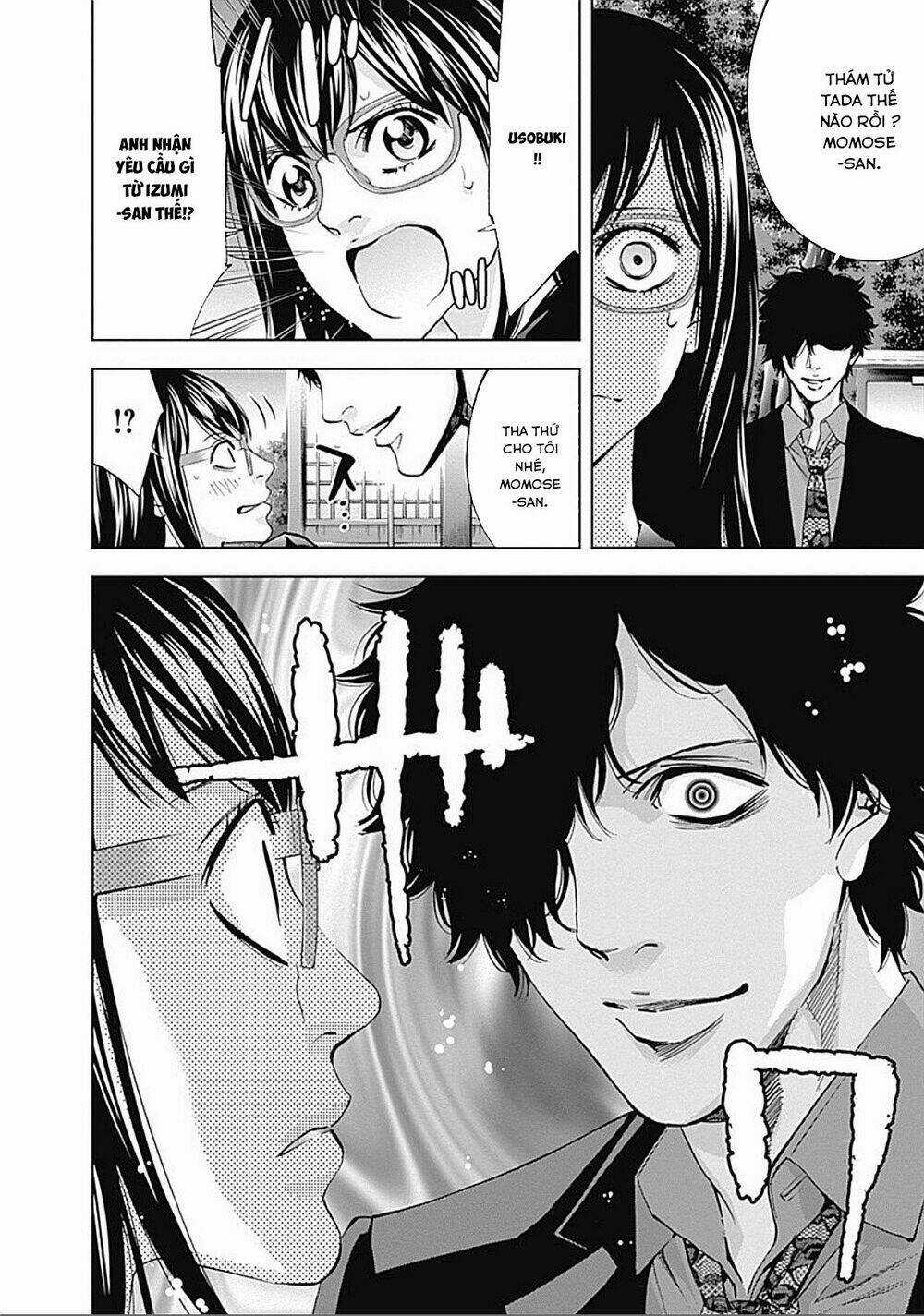 Funouhan Chapter 32 trang 21